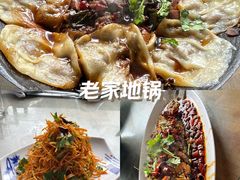 -老家地锅(徐州仅两家：一店市民广场店)