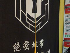 -谜盒子奇幻密室(南屏店)