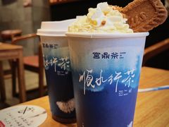 -宫鼎茶(安顺八店)