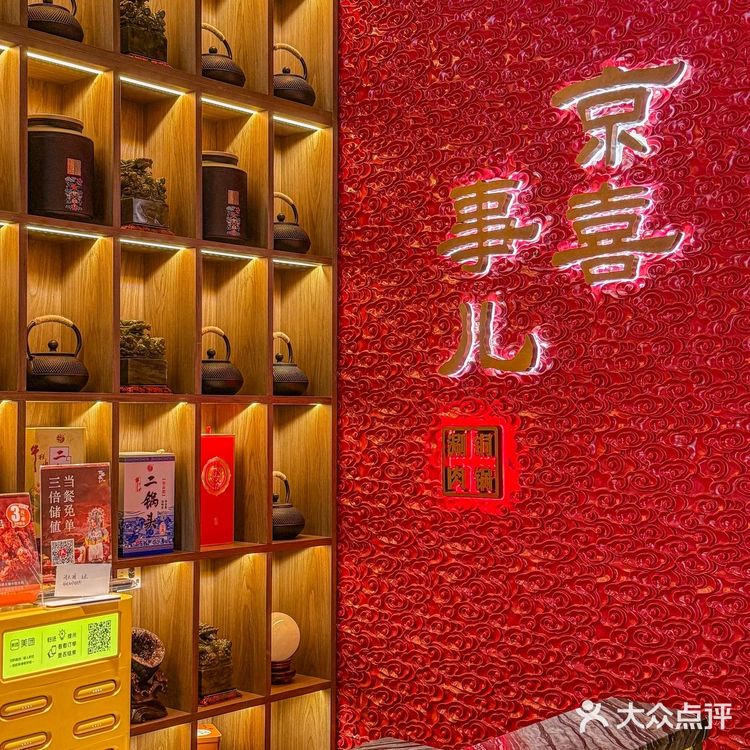 这家不火🔥算我输,私藏宴请地