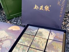 -好友缘酒家(会展中心店)