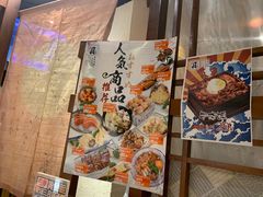 -三月居酒屋(青年大街店)