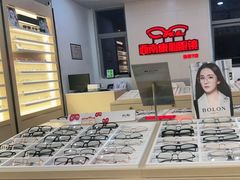 -康利眼镜·蔡司战略合作店(龙泉书房店)
