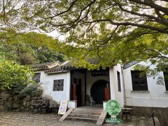 -惠山古镇·寄畅园