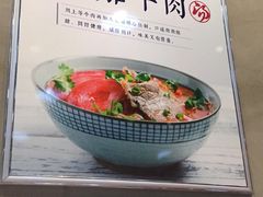 -张大学士中华牛肉汤(龙之梦店)