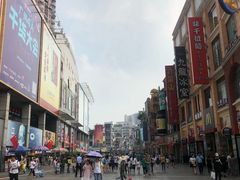 -皇上皇腊味店(下九路店)
