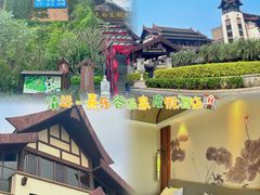 -清远熹乐谷温泉度假酒店