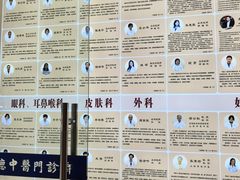 -上海广德中医门诊部