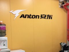 -安东易迷你仓自助寄存仓库(苏州桥店)