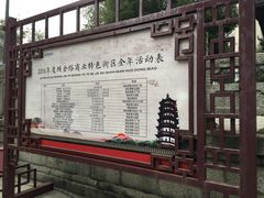 -绳金塔