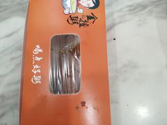 -一根排古(银泰城店)