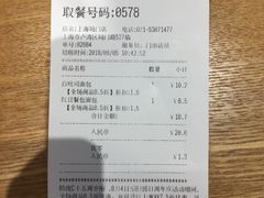 账单-85度C(生甜甜圈研究工坊·上海局门店)