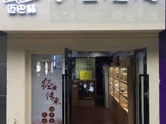 -龙头寺公园