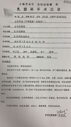 -上海市长宁区妇幼保健院