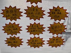 -华盛丰温州大排档(东三环南路店)