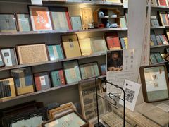 -邊城書店