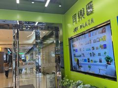 -利俊跆拳道(市二宫直营馆)