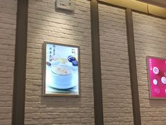 -满记甜品(荟聚购物中心店)