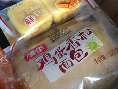 -邻几便利店(新城国际店)