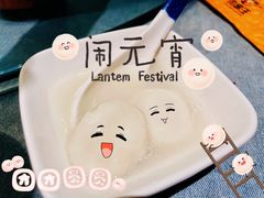 -肉串汪(望京店)