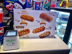 -DQ·蛋糕·冰淇淋(城南嘉园店)