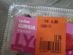 -沃尔玛超市(北大街店)