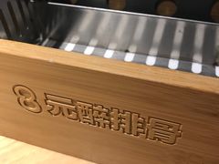 餐具摆设-醉得意·山茶油炒土鸡(泰安火车站大润发店)