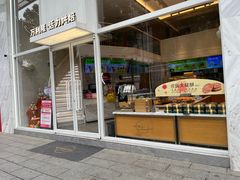 门面-万利隆(车站店)