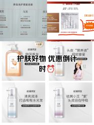 -丝域养发馆