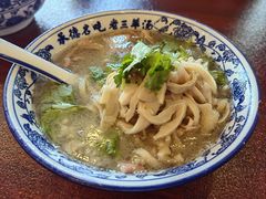 -老三羊汤【北兴隆街店】