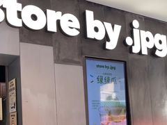-JPG canteen(广州东山口店)