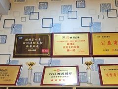 -阆辣荟餐饮(老味道8年·古城店)