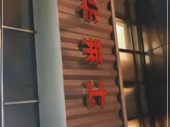 -华莱士·全鸡汉堡(柳州店)