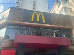 -麦当劳(团结湖店)