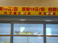 门面-大圣甲(汉口店)