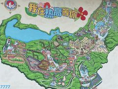 -热高乐园