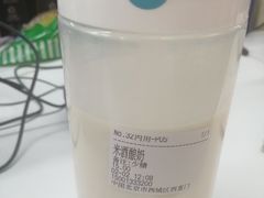 -兰熊鲜奶(西直门凯德mall店)