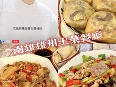 -南雄雄州土菜餐厅(粤北大厦店)