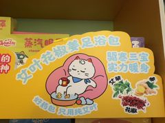 -感智盲人按摩·艾灸·肩颈SPA(岗厦店)