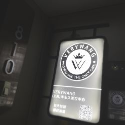 -Verywang半永久纹眉•仪器野生眉