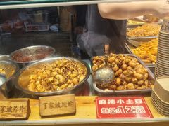 -丁家坡洋芋·观音桥好吃街A区(全国总店)