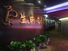 兰生典尚影院-中影国际影城(兰生大厦CINITY LED店)