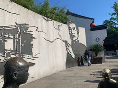 -绍兴鲁迅故里·沈园景区