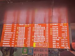 -小罗子汤店(大士院总店)