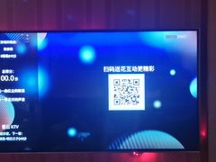 -星聚会KTV(景枫中心店)