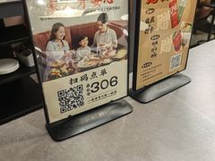 -骨之味·筒骨汤火锅(江头店)