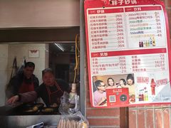 -南湖胖子砂锅(南湖店)