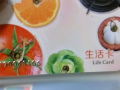 -顺联广场(陈村店)