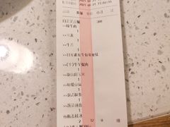 -左庭右院鲜牛肉火锅(苏州园区永旺店)