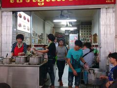 门面-Kha Mu Charoensang(Silom)